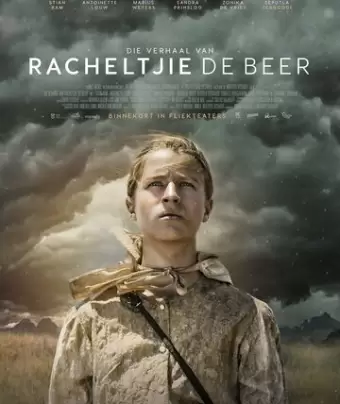 История Рахелке Де Бир / The Story of Racheltjie De Beer