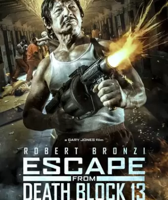 Побег из блока смертников 13 / Escape from Death Block 13