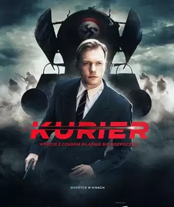 Курьер / Kurier