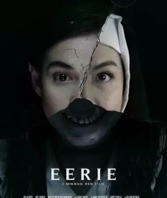 Жуть / Eerie