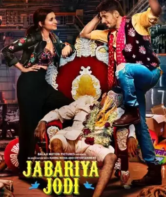 Вместе поневоле / Jabariya Jodi