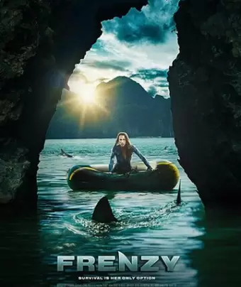 Безумие / Frenzy