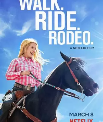 Прогулка. Наездница. Родео / Walk. Ride. Rodeo.