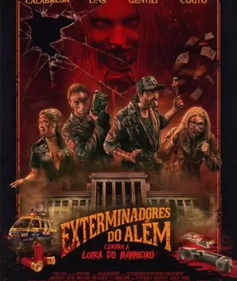 Призрачные убийцы против Кровавой Мэри / Exterminadores do Além Contra a Loira do Banheiro