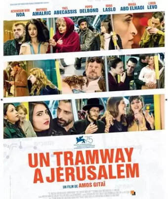 Трамвай в Иерусалиме / A Tramway in Jerusalem