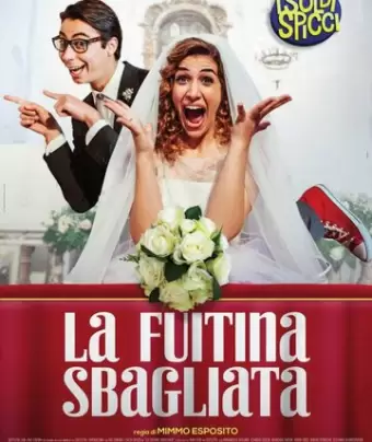 Побег не туда / La fuitina sbagliata