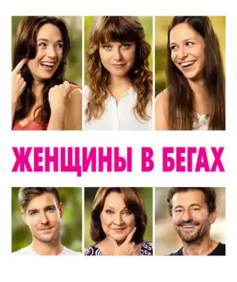 Марафон / Zeny v behu