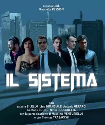 Система / Il sistema