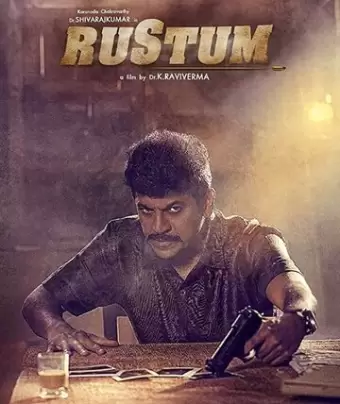 Рустум / Rustum