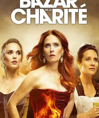 Костер судьбы / Le Bazar de la Charité