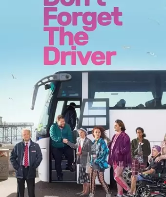 Поблагодарите водителя / Don't Forget the Driver