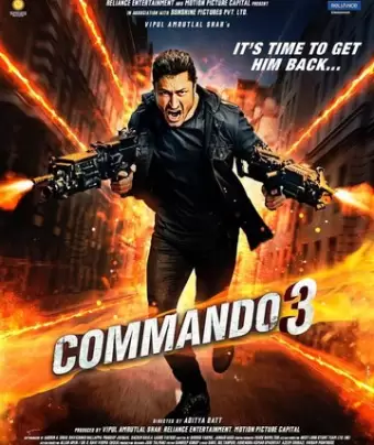 Коммандо 3 / Commando 3