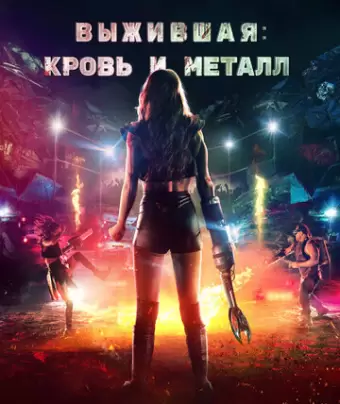 Запчасти / Spare Parts