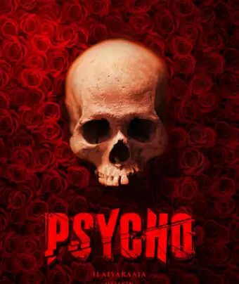 Псих / Psycho