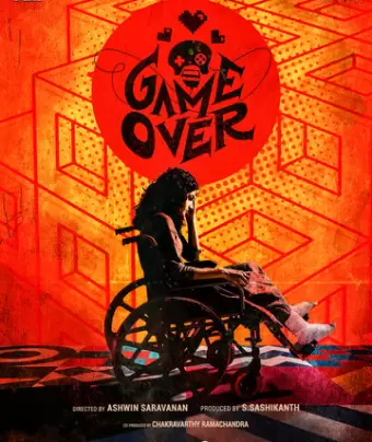 Игра окончена / Game Over