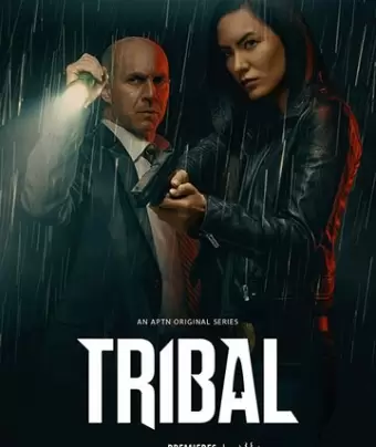 Племенная полиция / Tribal
