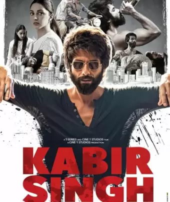 Кабир Сингх / Kabir Singh