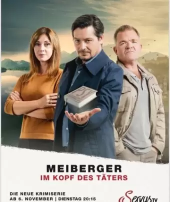 Майбергер. В голове преступника. / Meiberger - Im Kopf des Täters