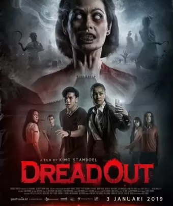 Страх / DreadOut