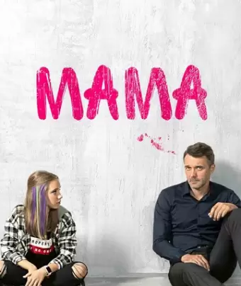 Мама