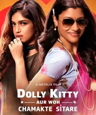 Долли Китти и мерцающие звезды / Dolly kitty aur woh chamakte sitare