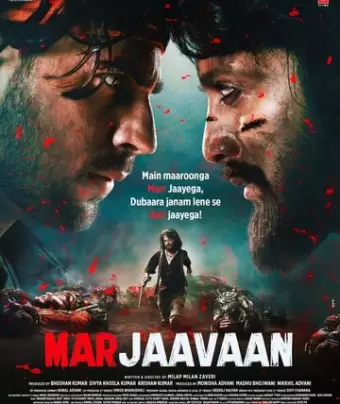 Я умру / Marjaavaan