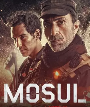 Мосул / Mosul