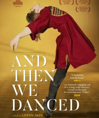 А потом мы танцевали / And Then We Danced