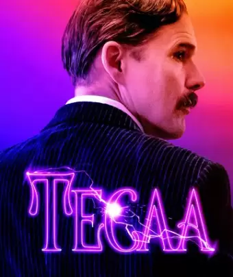 Тесла / Tesla