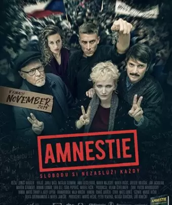 Амнистия / Amnestie