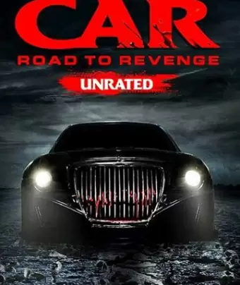 Автомобиль: Дорога мести / The Car: Road to Revenge