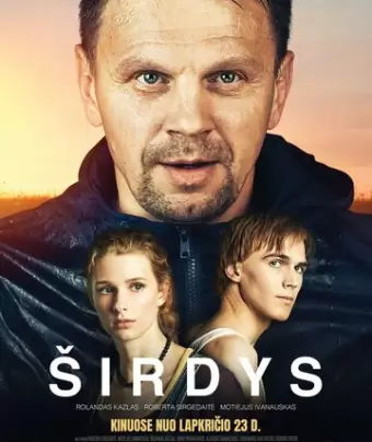 Сердце / Sirdys
