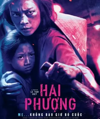 Фурия / Hai Phuong