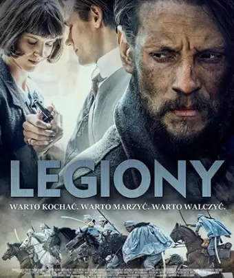 Легионы / Legiony