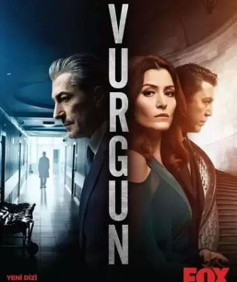 Нажива / Vurgun