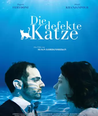 Кошка с дефектом / Die defekte Katze