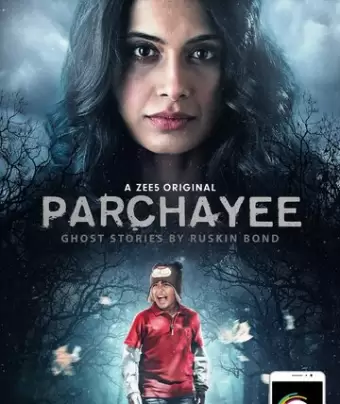 Тень: жуткие истории от Раскина Бонда / Parchhayee: Ghost Stories by Ruskin Bond