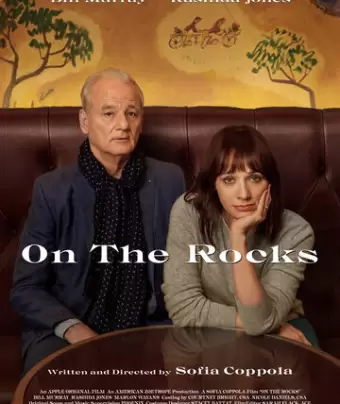 Последняя капля / On the Rocks