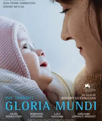 Молитва во имя Бога / Gloria Mundi