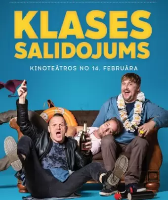 Слёт выпускников / Klases Salidojums