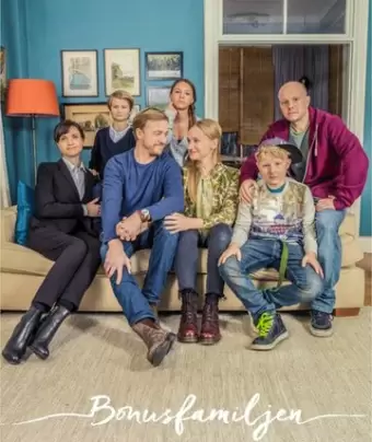 Шведанутая семейка / Bonusfamiljen