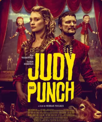 Джуди и Панч / Judy & Punch