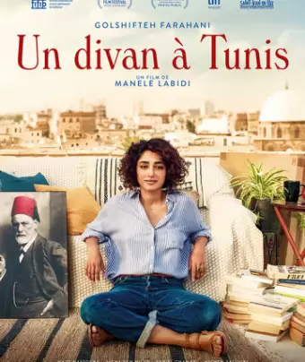 Кушетка в Тунисе / Un divan à Tunis