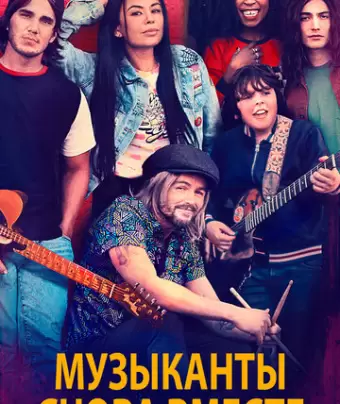 Могучий дуб / Mighty Oak