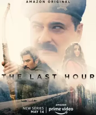 Последний час / The Last Hour