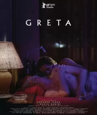 Грета / Greta
