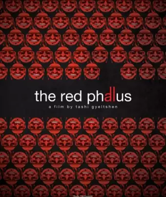 Красный фаллос / The Red Phallus