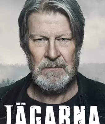 Охотники / Jägarna