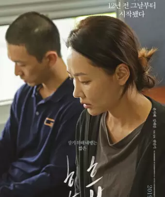 Уборка / Hoheup