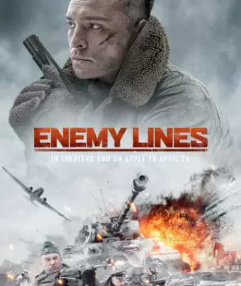 В тылу врага / Enemy Lines